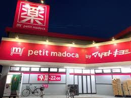 松戸市常盤平西窪町の新築一戸建(petit　madoca八柱店)