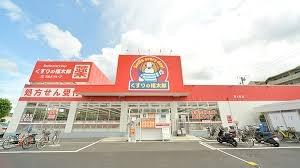 鎌ケ谷市東鎌ケ谷２丁目の新築一戸建(くすりの福太郎東鎌ケ谷店)