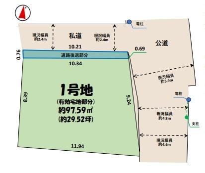 千葉市中央区道場南１丁目の売土地