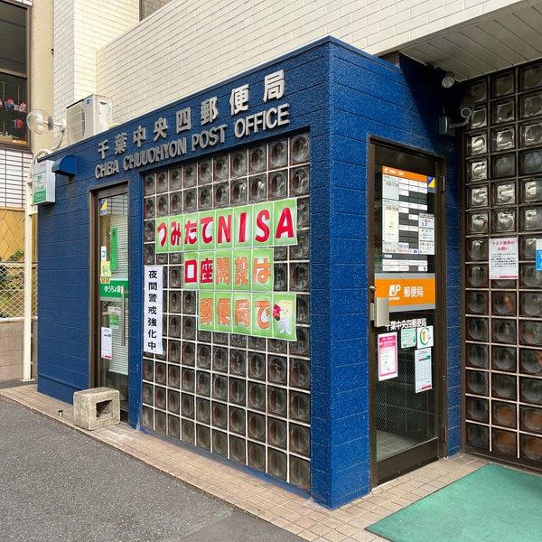エクセレント　ザ　タワー(千葉中央四郵便局)