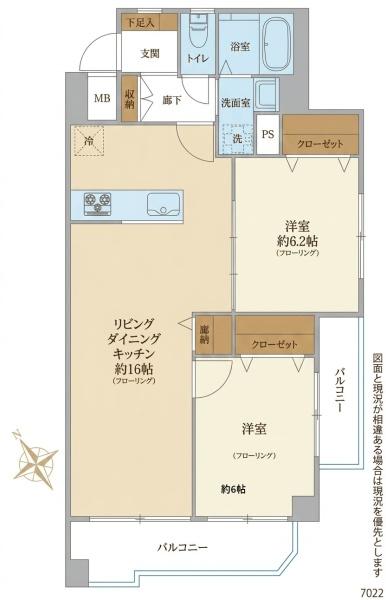 中銀松戸マンシオン