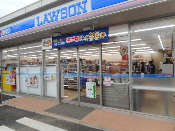 サンクレイドル習志野パセオ(ローソン習志野屋敷店)