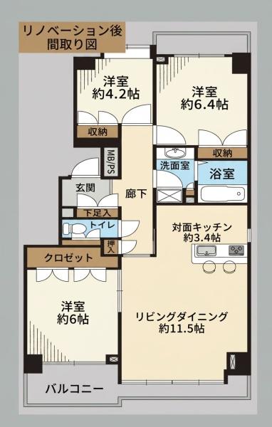 パークハウス新松戸311
