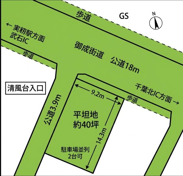 千葉市花見川区長作町の売土地