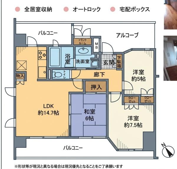 アーバンビュー柏