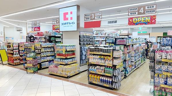 京成サンコーポ八千代台(ココカラファイン八千代台店)