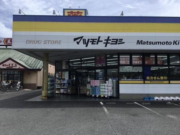 ライフブロード西白井　5号棟(マツモトキヨシ西白井店)