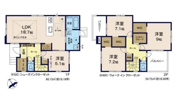 習志野市花咲2丁目の新築一戸建