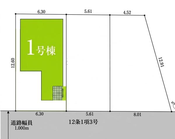 船橋市前原西８丁目の売土地