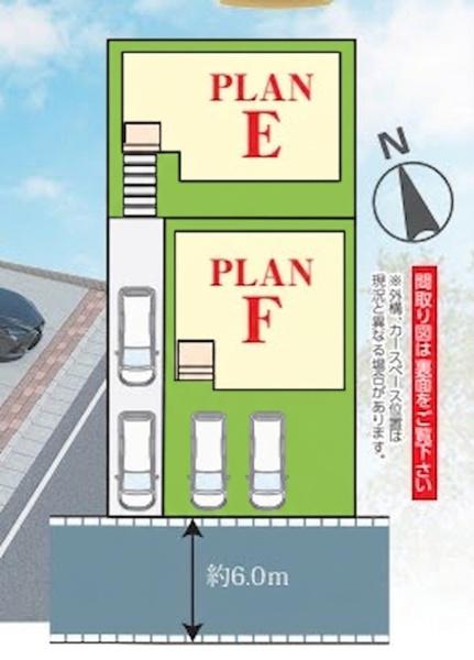 松戸市新松戸６丁目の新築一戸建