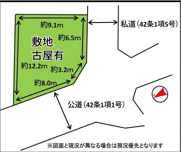 柏市藤心５丁目の売土地