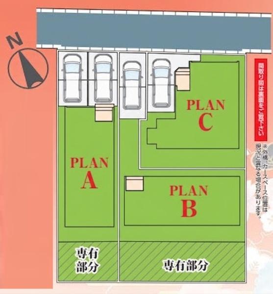 松戸市胡録台の新築一戸建
