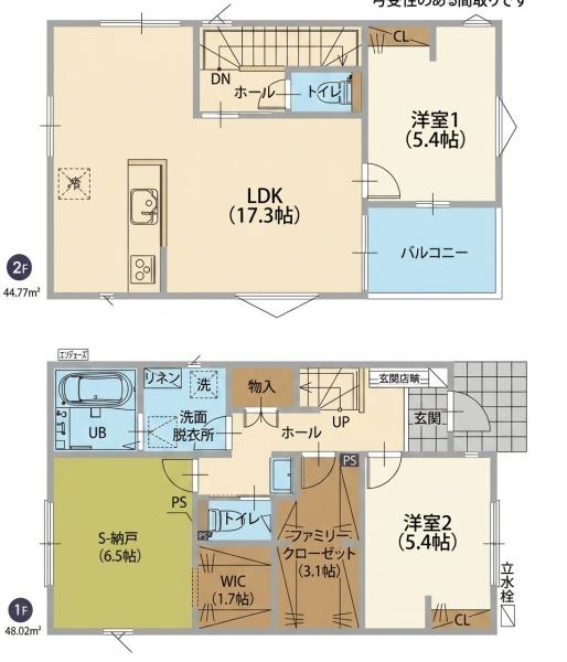 松戸市西馬橋相川町の新築一戸建