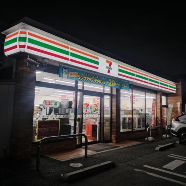 松戸市三矢小台４丁目の新築一戸建(セブンイレブン松戸三矢小台店)