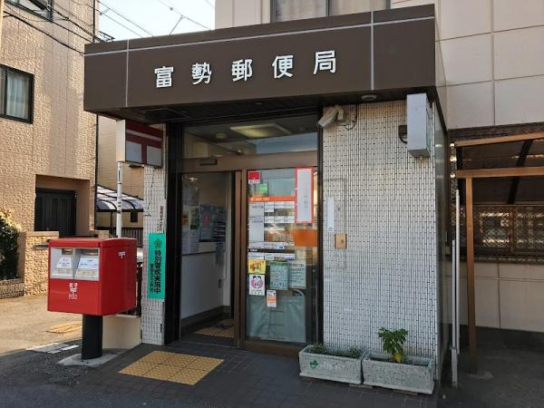キャッスル北柏第2(富勢郵便局)
