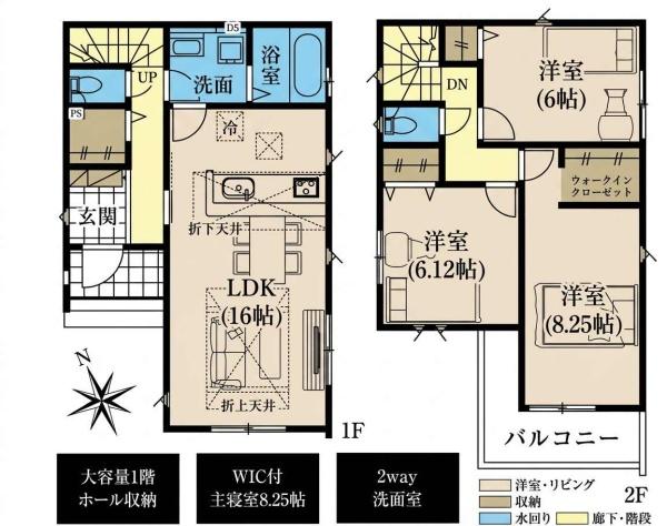 鎌ケ谷市東中沢３丁目の新築一戸建