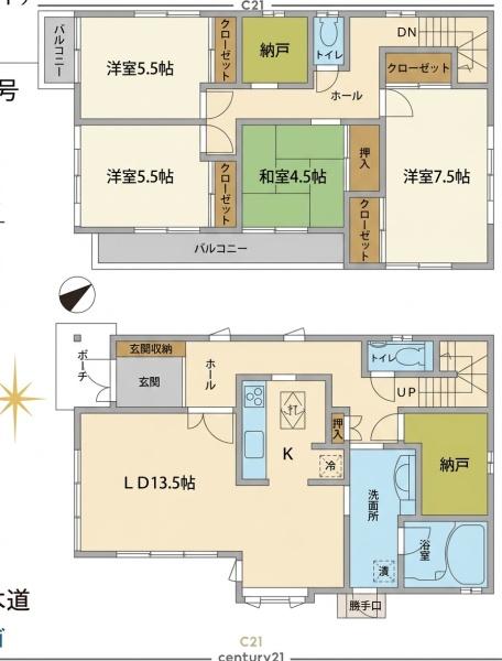 柏市中原１丁目の中古一戸建