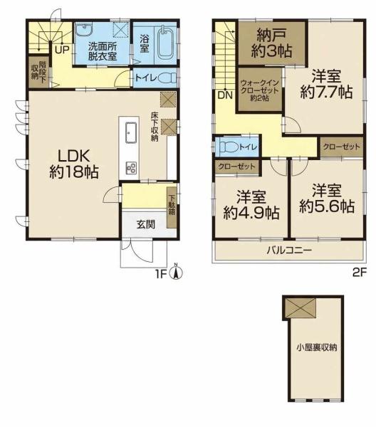 松戸市小金原9丁目の中古一戸建