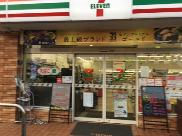 松戸市小金原９丁目の中古一戸建て(セブンイレブン松戸栗ケ沢店)