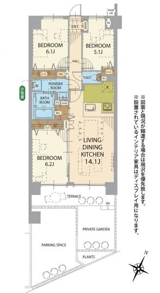 藤和シティホームズ蘇我