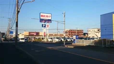 藤和シティホームズ蘇我(東武ストア蘇我店)