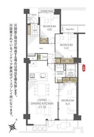 稲毛スカイマンションB棟