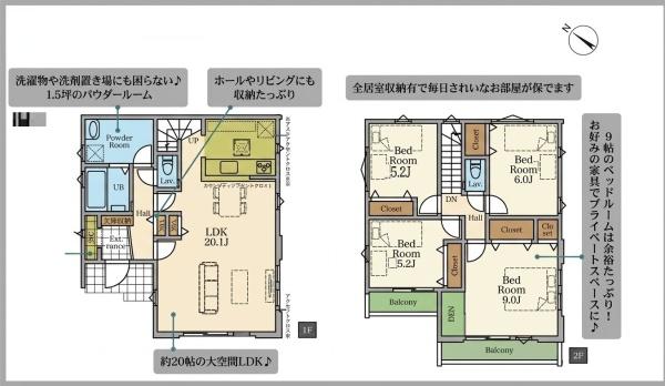 船橋市咲が丘２丁目の新築一戸建