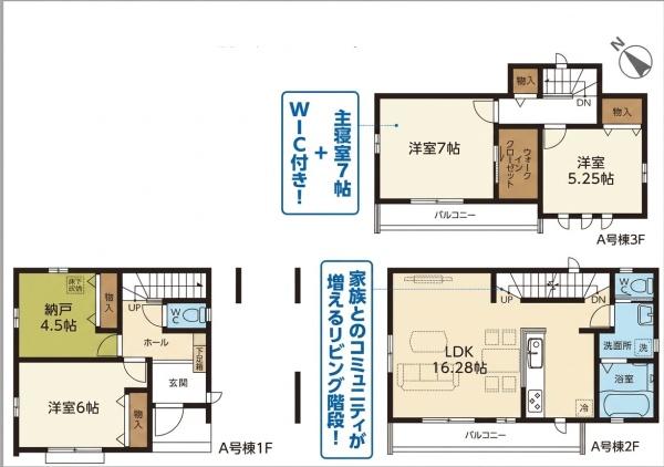 市川市押切の新築一戸建