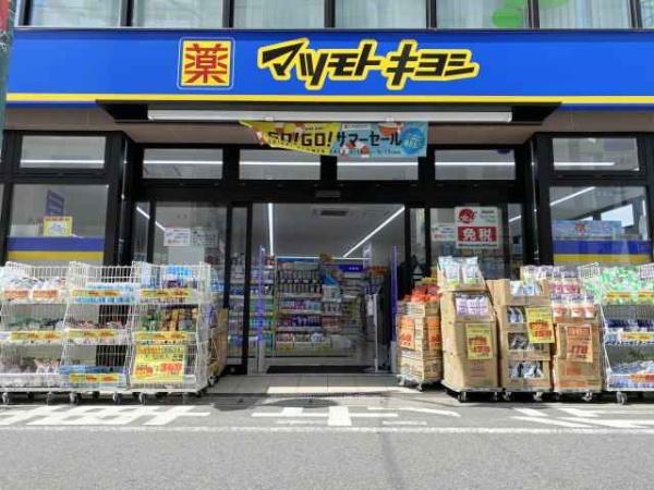 ローズガーデンアークス行徳(マツモトキヨシ行徳店)
