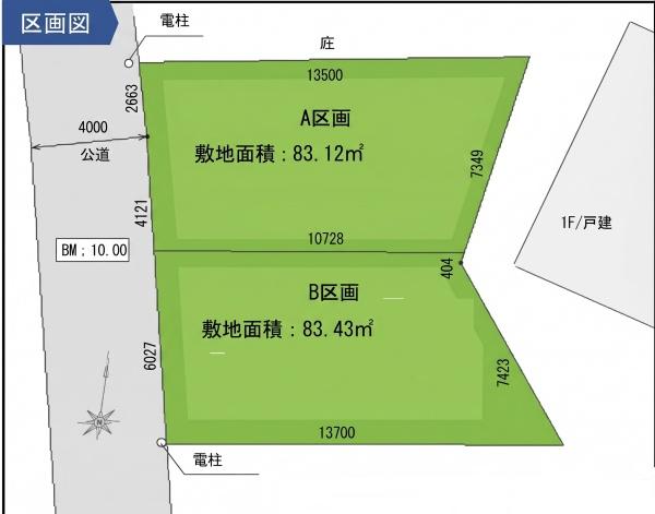 千葉市花見川区花園町の売土地
