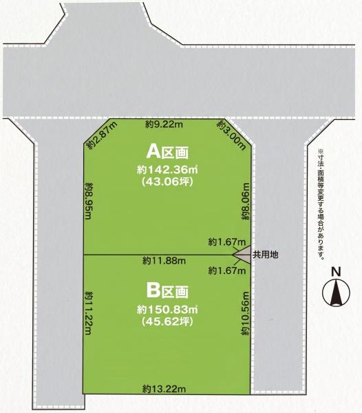 松戸市小金原８丁目の土地
