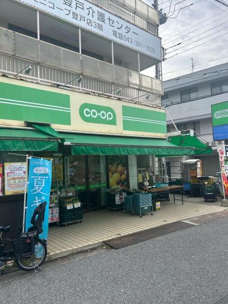 サンクレイドル千葉登戸スカイレジデンス(ミニコープ登戸店)