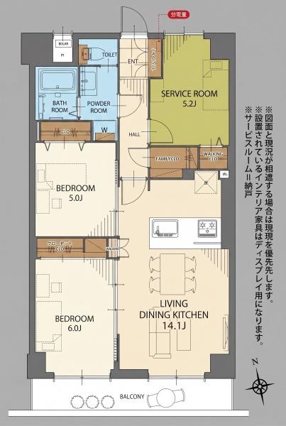 レジデンシャル南流山ガーデンテラス