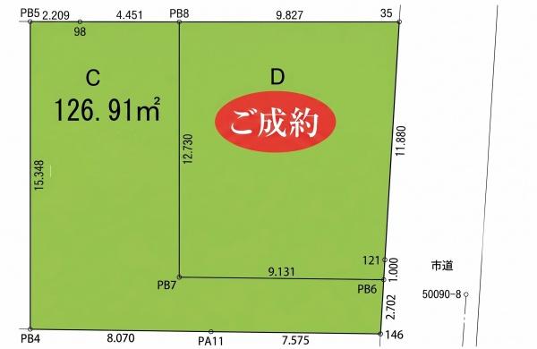 松戸市栗山の売土地