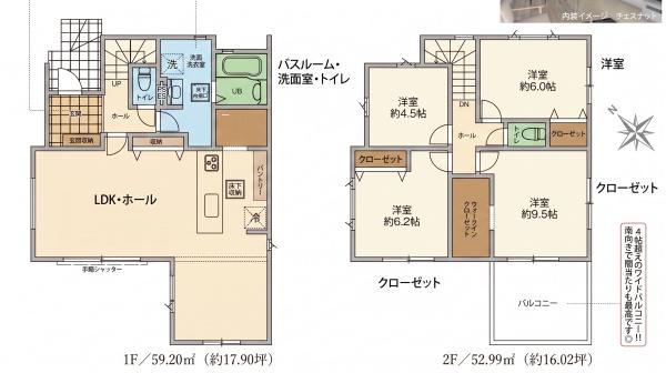 柏市中新宿1丁目の新築一戸建