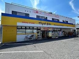 市川市東菅野２丁目の土地(マツモトキヨシ市川東菅野店)