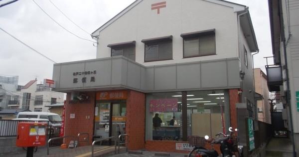 松戸市二十世紀が丘美野里町の新築一戸建(松戸二十世紀ヶ丘郵便局)
