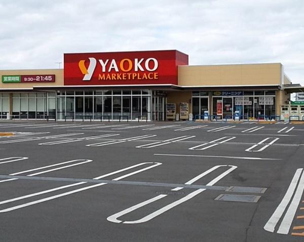 柏市増尾台４丁目の土地(ヤオコー柏南増尾店)