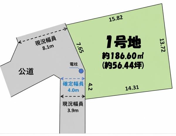 千葉市稲毛区長沼町の売土地