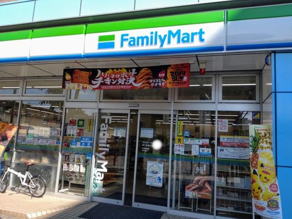 ライオンズステーションプラザ西千葉(ファミリーマート西千葉駅前店)