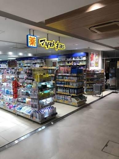 ライオンズステーションプラザ西千葉(マツモトキヨシペリエ西千葉店)