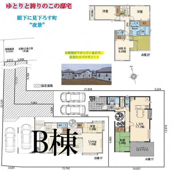 市川市北国分２丁目の新築一戸建