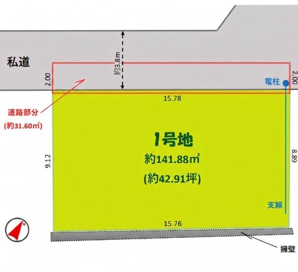 船橋市大穴北３丁目の売土地