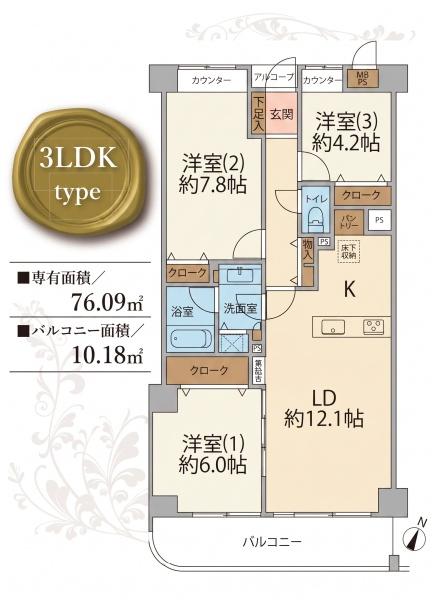 イトーピア小金公園