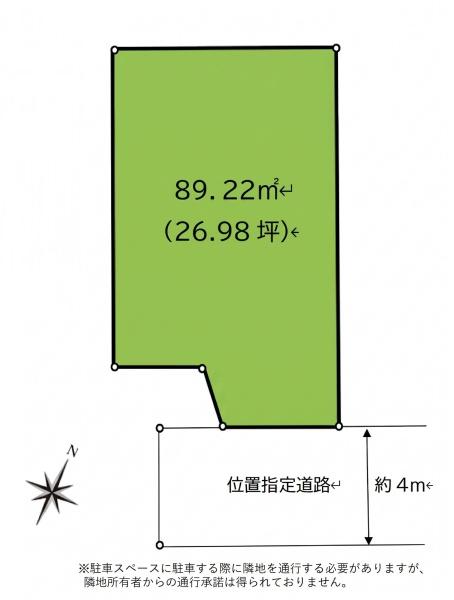 市川市大野町１丁目の中古一戸建