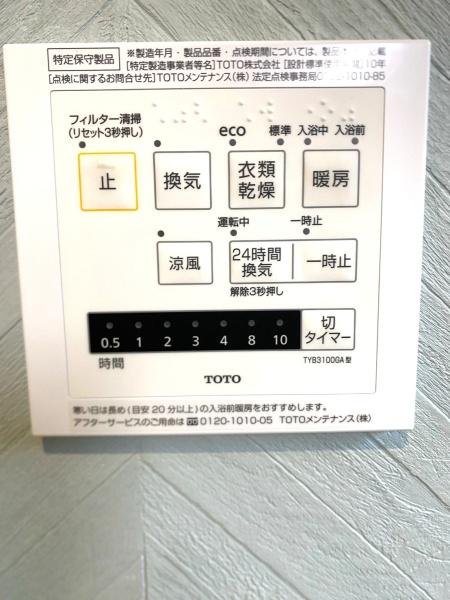 松戸市串崎新田の中古一戸建て
