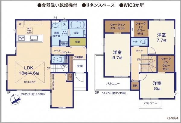 柏市高柳の新築一戸建