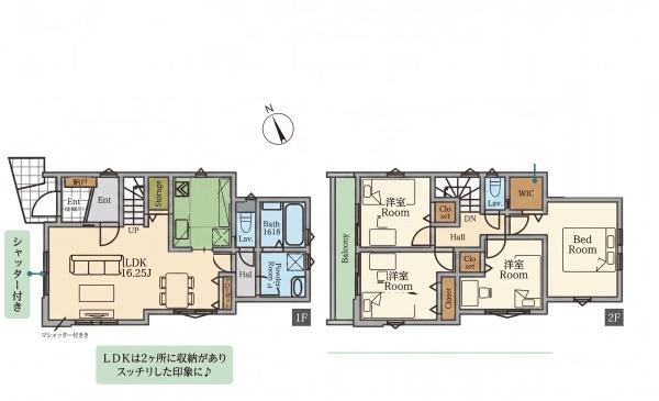 松戸市新作の新築一戸建