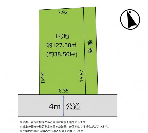 千葉市花見川区長作町の土地