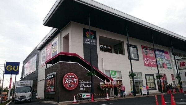 ルイシャトレ船橋習志野台(ドラッグセイムスゆめまち習志野台モール店)